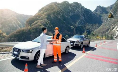 峰峰矿区商洛道路救援